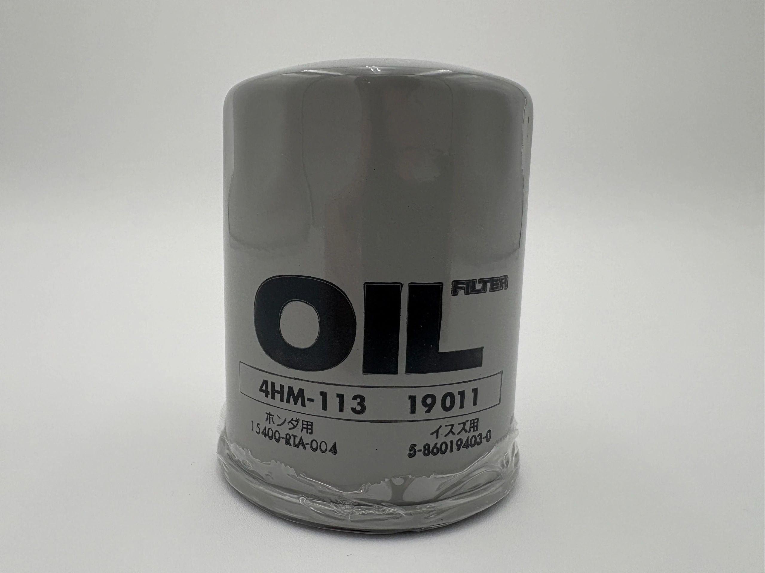 Acty Oil Filter - Aftermarket - NITTO