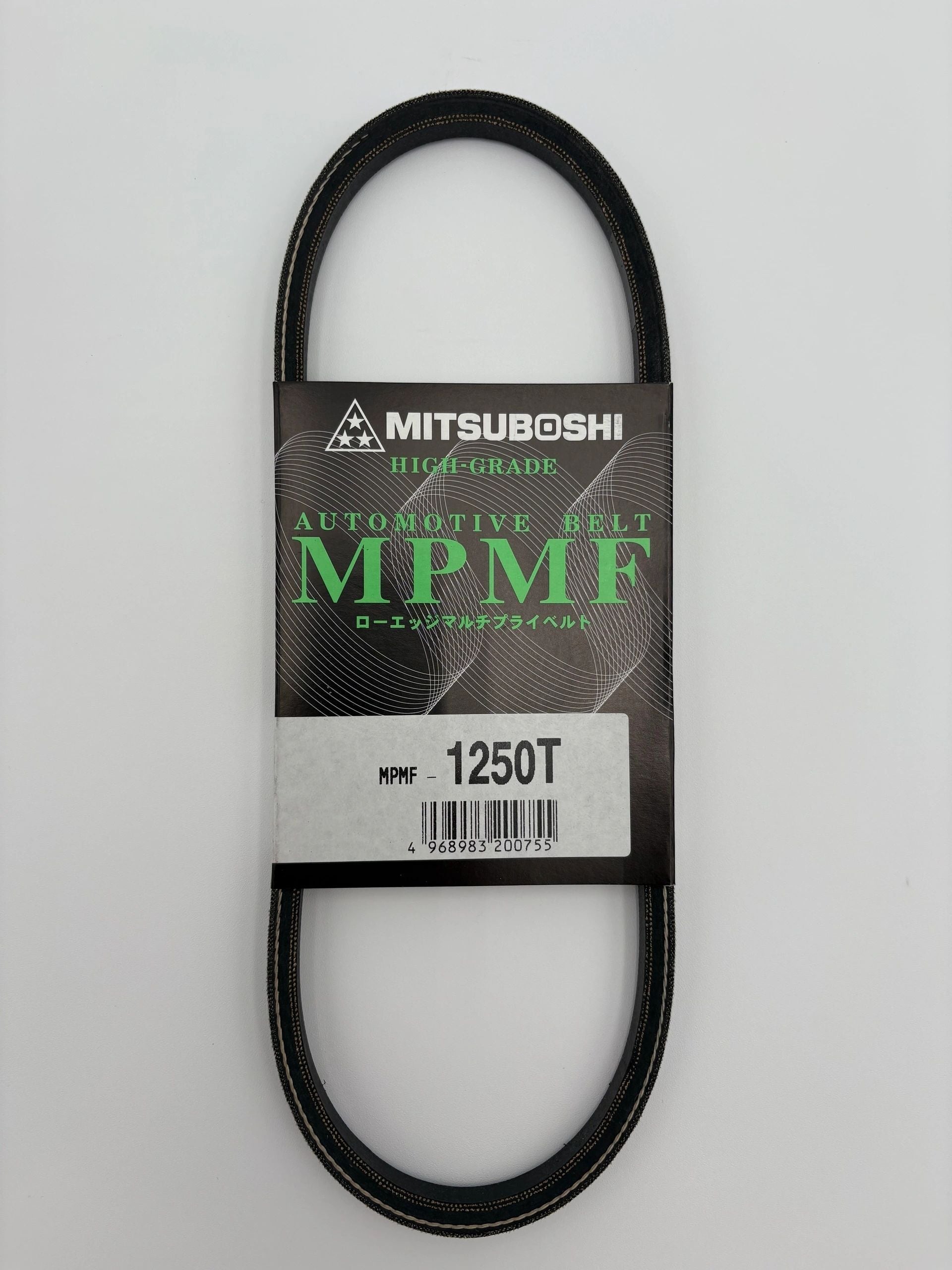 Suzuki Carry Alternator Belt DB51T - DD51T - Aftermarket