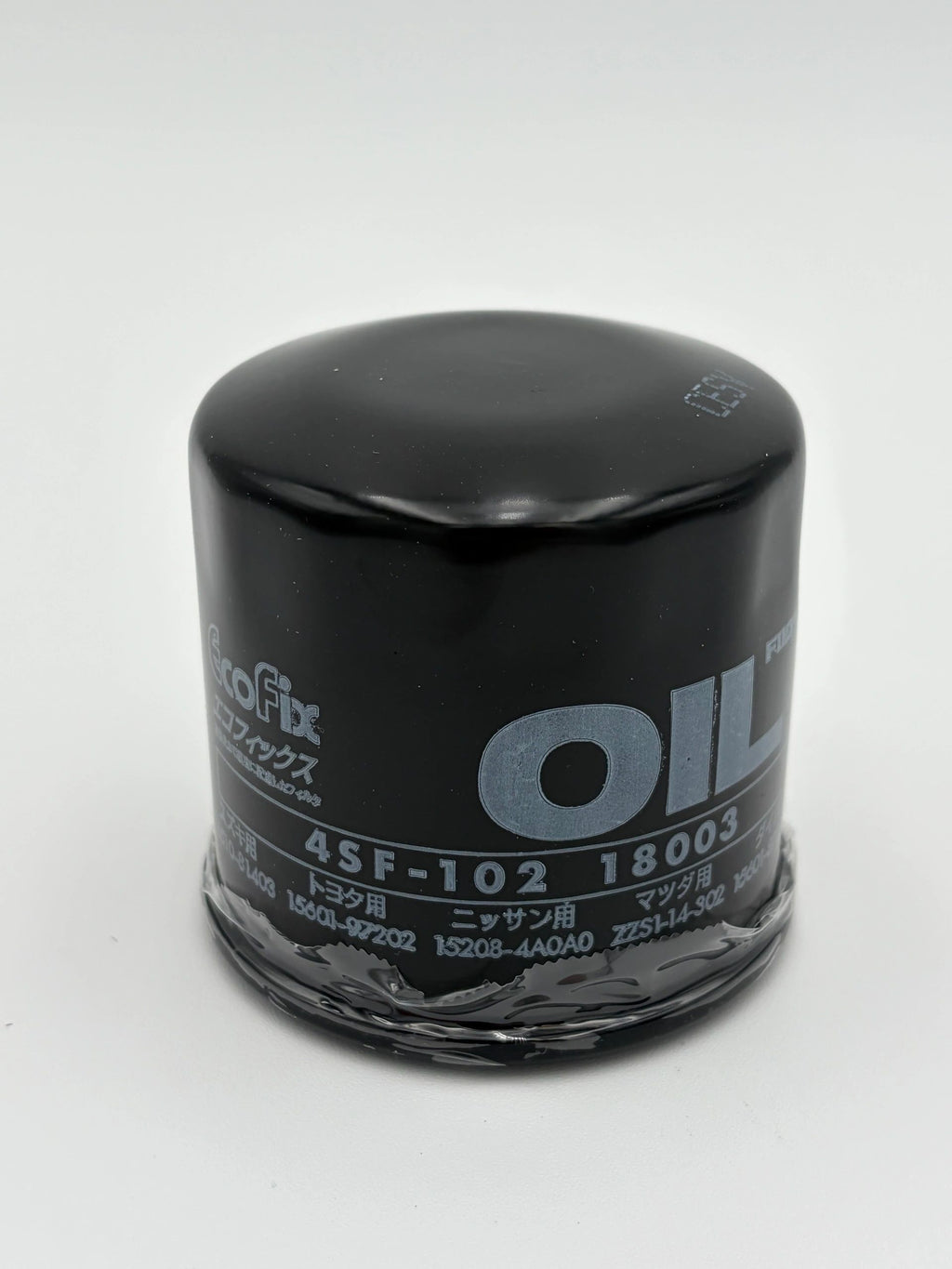 Daihatsu Hijet Oil Filter - S65 - S66 - S82 - S83 - S110 - Aftermarket - NITTO