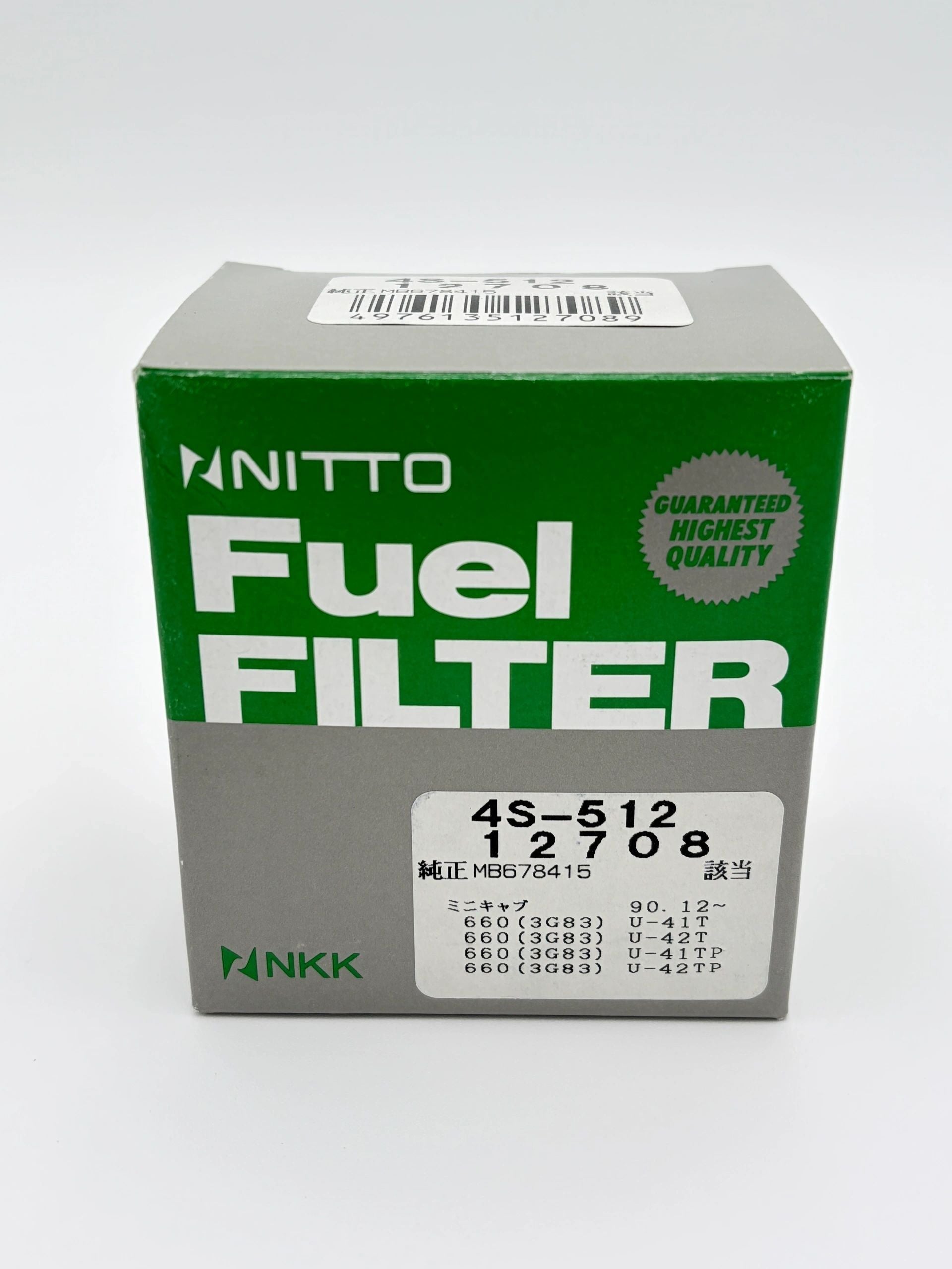 Mitsubishi Minicab Fuel Filter - U41T - U42T - Aftermarket - NITTO