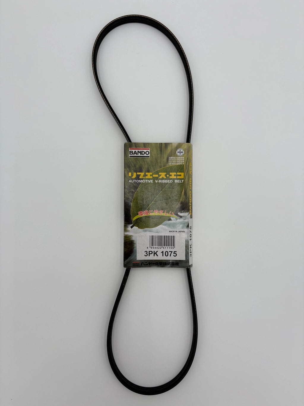 Mitsubishi Minicab Power Steering Belt - U61T - U62T - Aftermarket