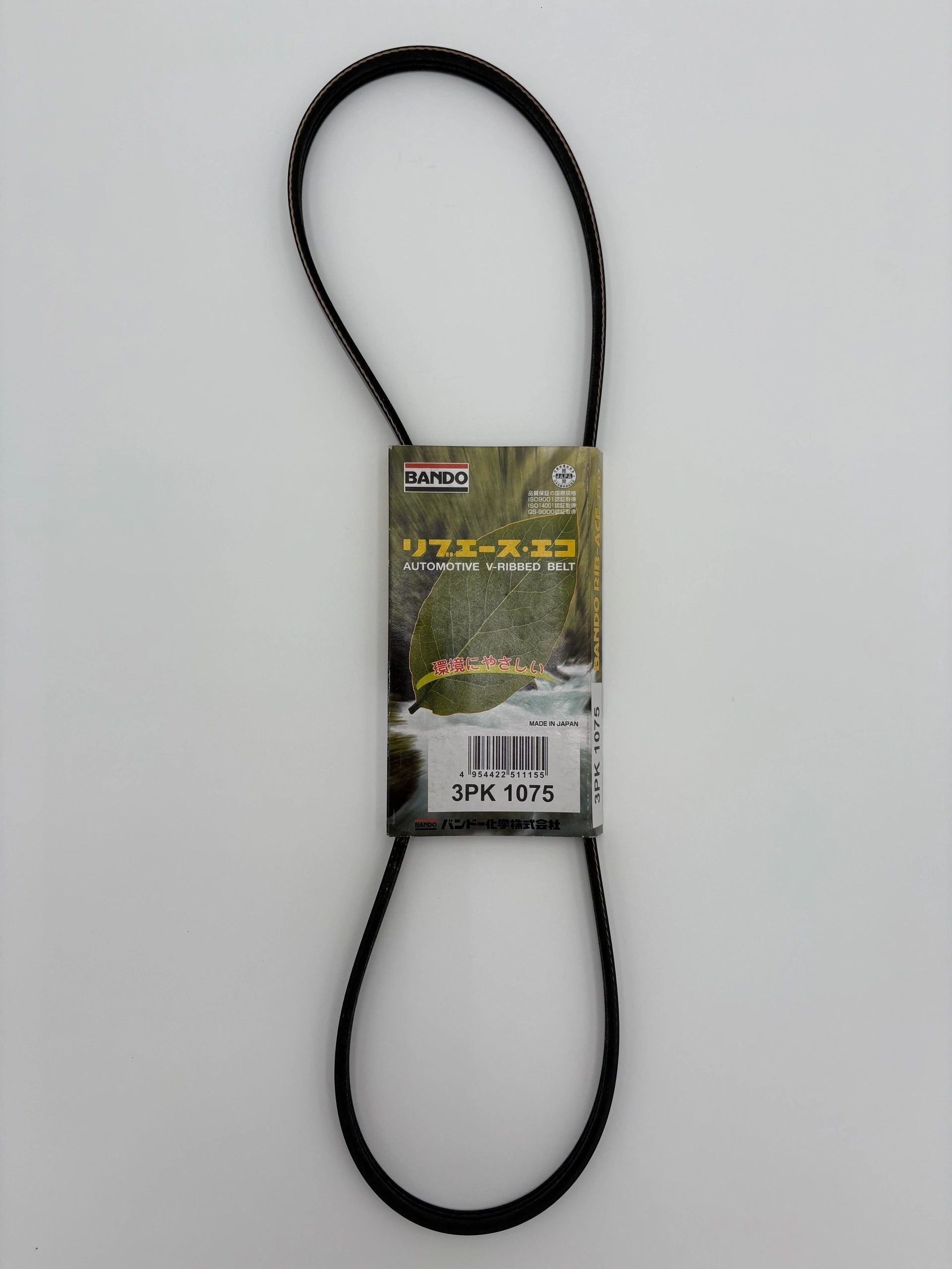 Mitsubishi Minicab Power Steering Belt - U61T - U62T - Aftermarket