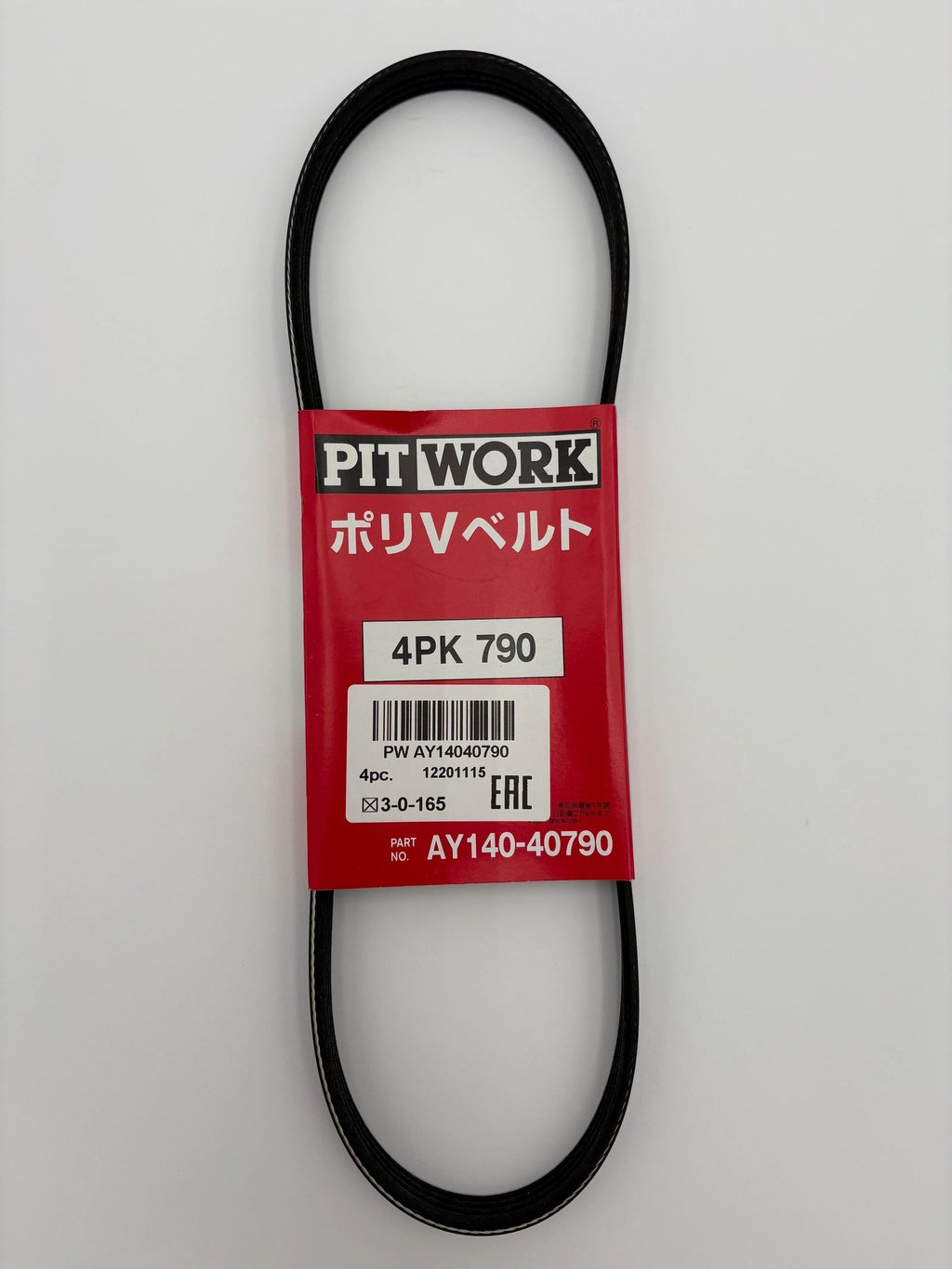 Mitsubishi Minicab AC Belt - U62T - Aftermarket