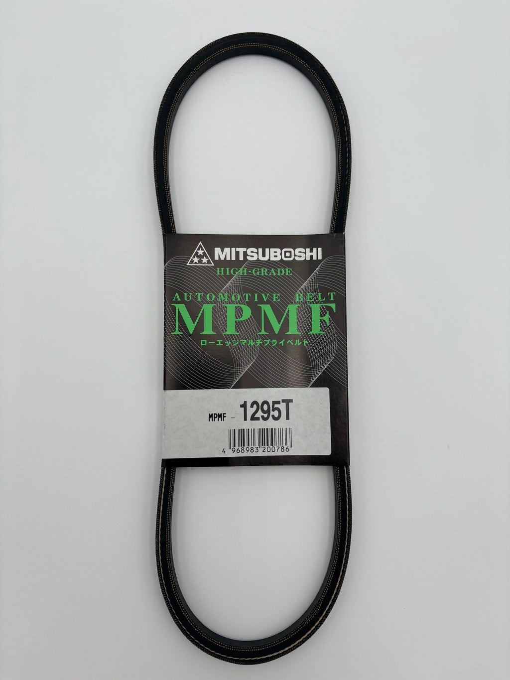 Suzuki Carry AC Belt - DB51T - Aftermarket