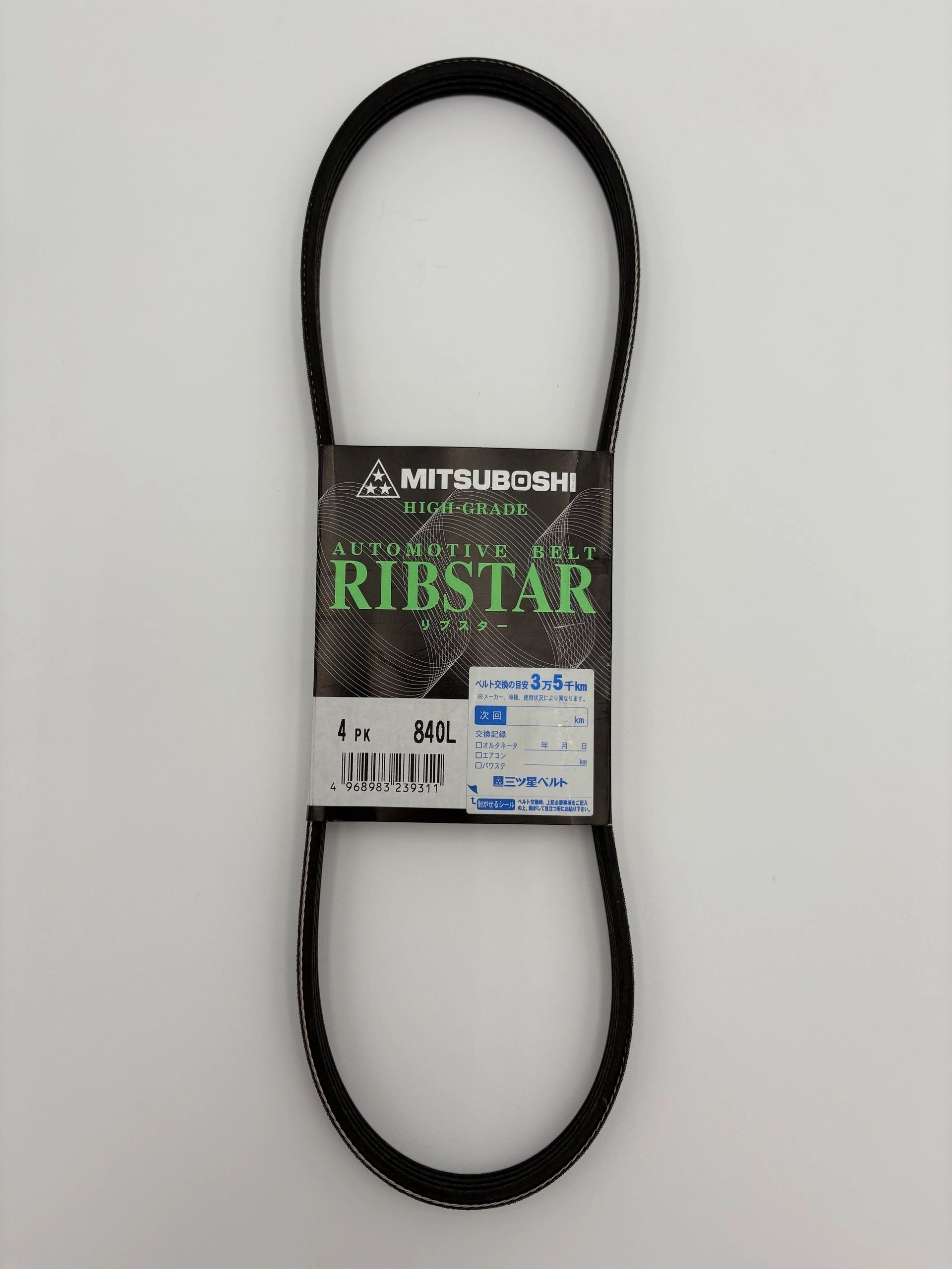 Subaru Sambar Alternator Belt 1996-1998 Carb with AC