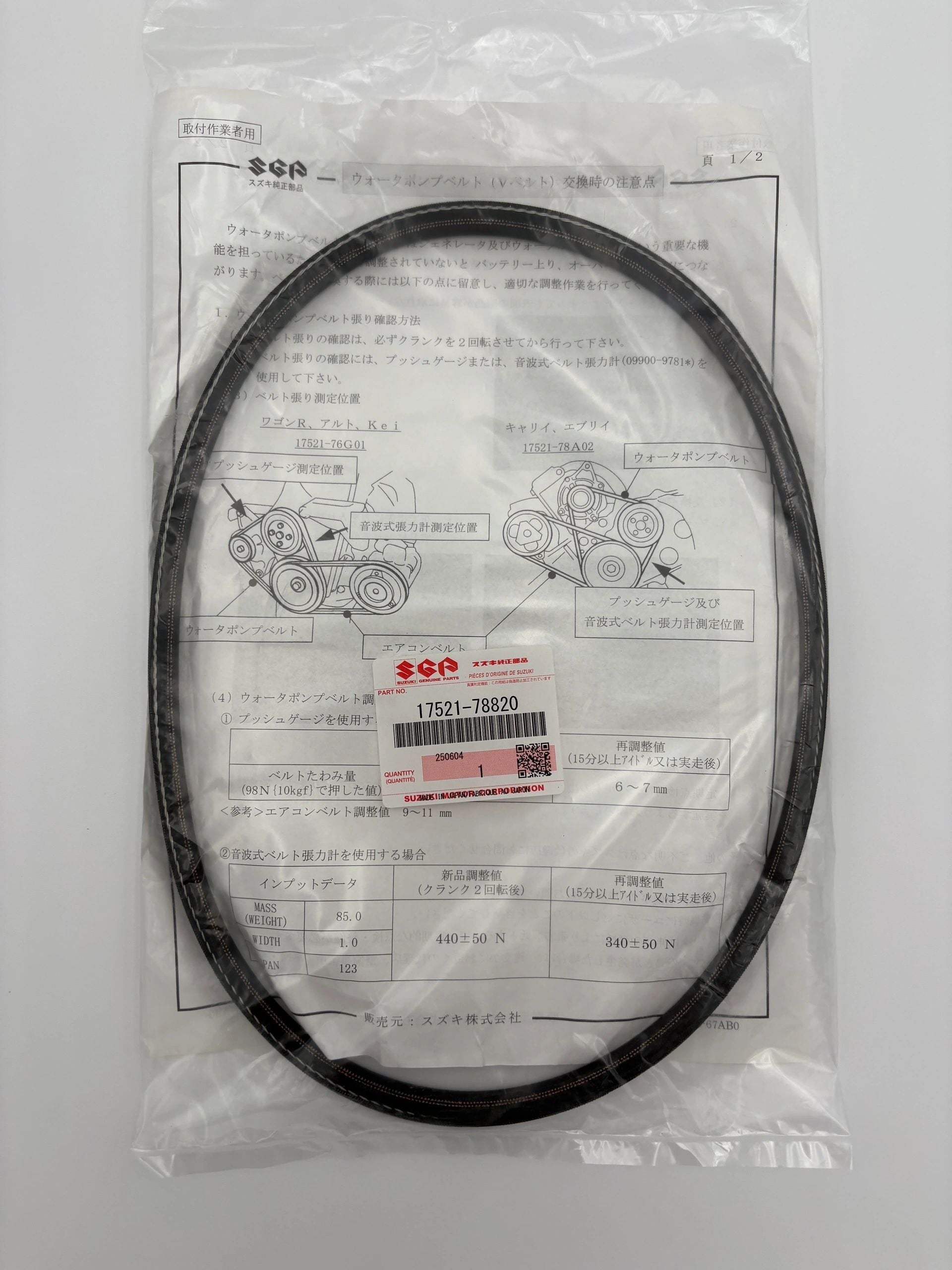 Suzuki Carry Alternator Belt - DB52T - OEM