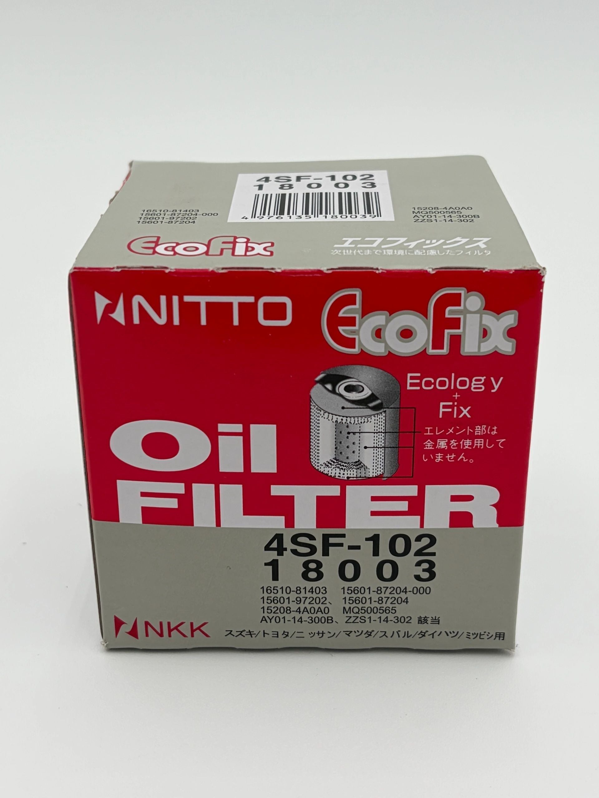 Daihatsu Hijet Oil Filter - S65 - S66 - S82 - S83 - S110 - Aftermarket - NITTO